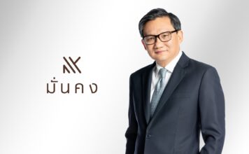 MK บริษัทมั่นคงเคหะการ วางแผนคืนหนี้หุ้นกู้สองปี