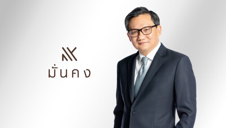 MK-Worasith Phokhachaiwat MK บริษัทมั่นคงเคหะการ วางแผนคืนหนี้หุ้นกู้สองปี