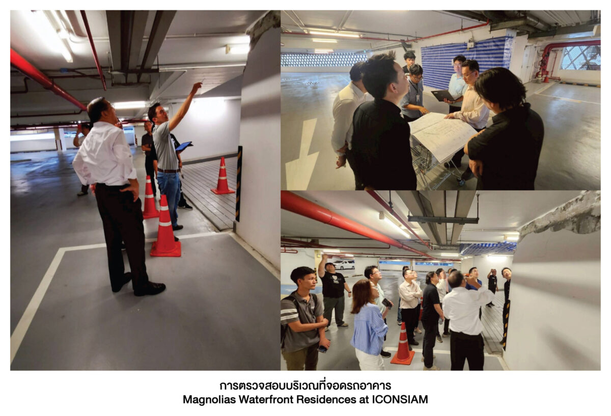 MQDC เผยวิศวกรภายนอกรับรอง 17 โครงการ อาคารปลอดภัย