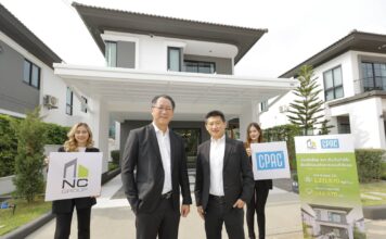 NC ร่วมกับซีแพค สร้างบ้านคอนกรีตคาร์บอนต่ำ