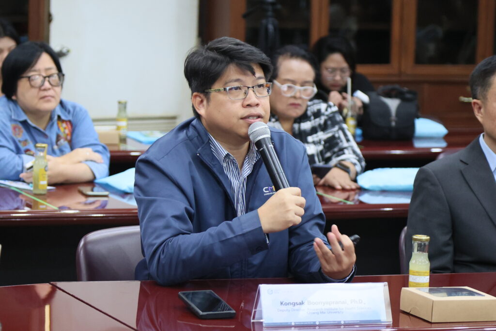 ศูนย์ GIC มช.