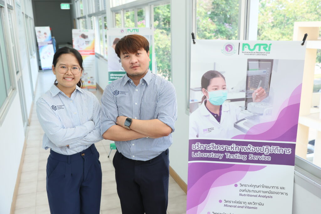 ศูนย์ GIC มช.