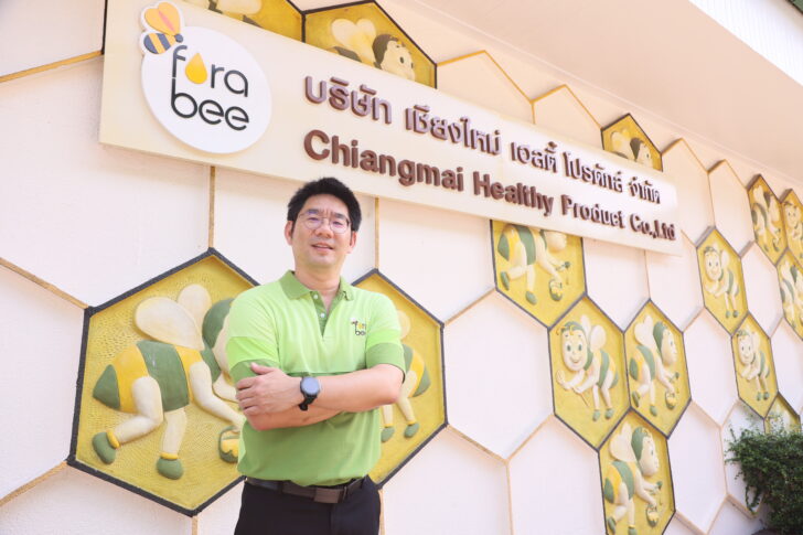 Fora Bee Fora Bee