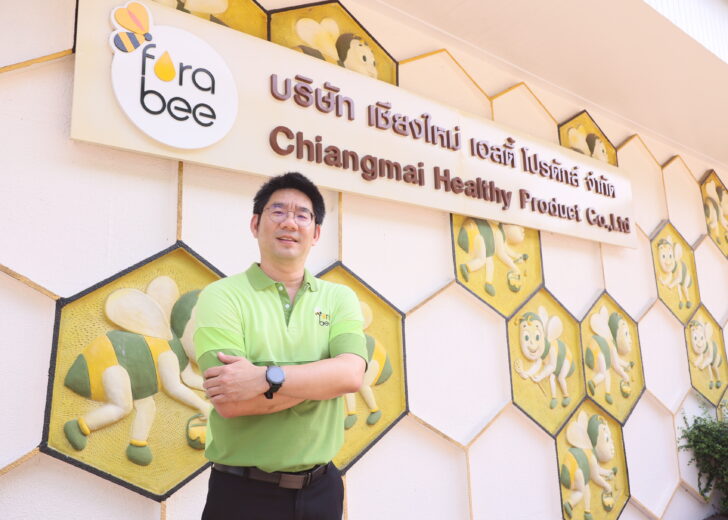 Fora Bee