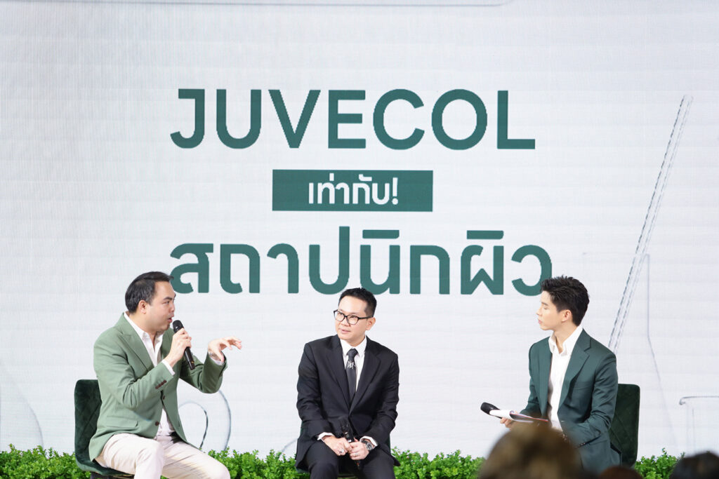 ไบโอแอคทีฟ