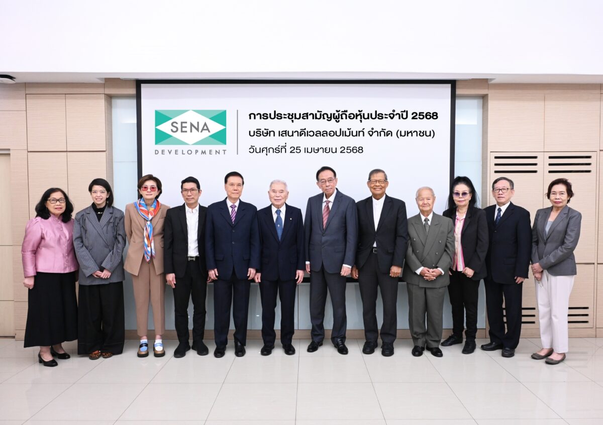 เสนา ดีเวลลอปเม้นท์ อนุมัติจ่ายเงินปันผลหุ้นละ 0.111238 บาท