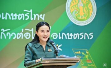 นฤมล ภิญโญสินวัฒน์