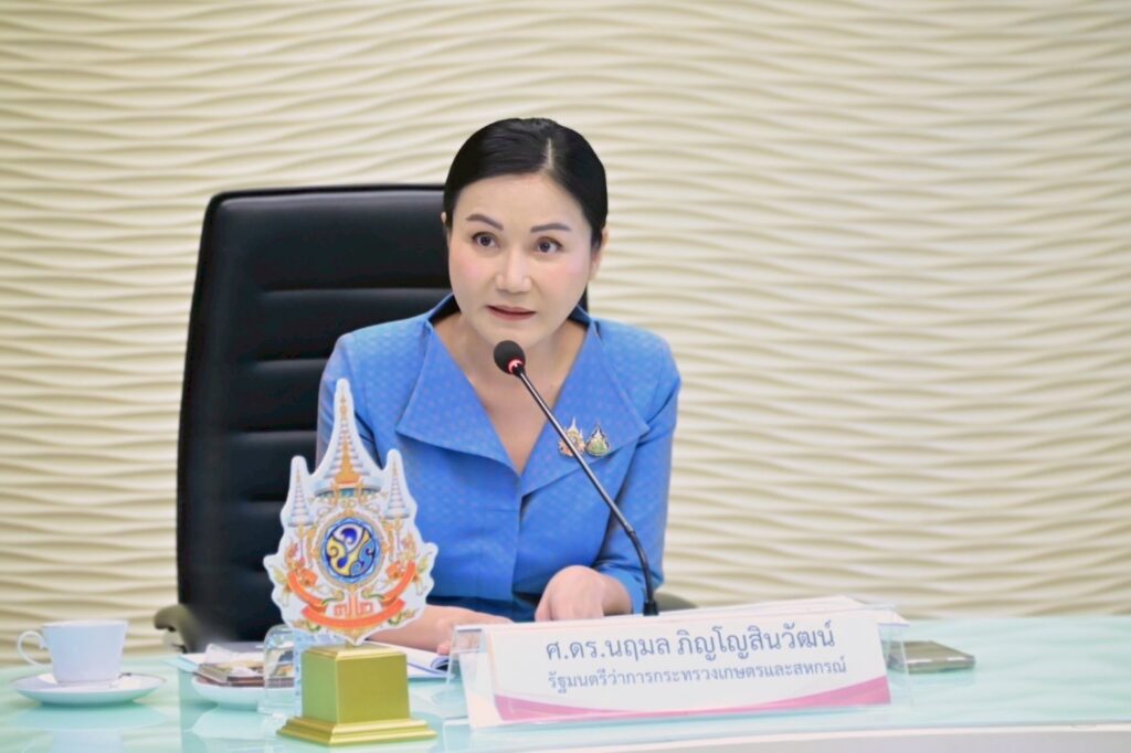 ศ.ดร.นฤมล ภิญโญสินวัฒน์