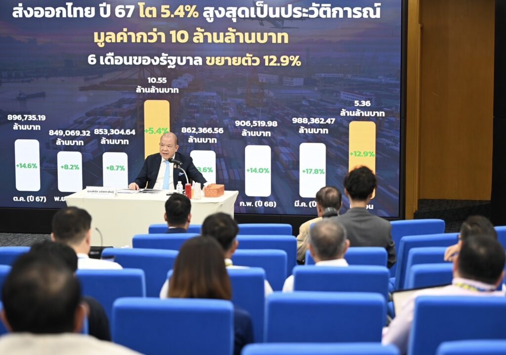 นายพิชัย นริพทะพันธุ์