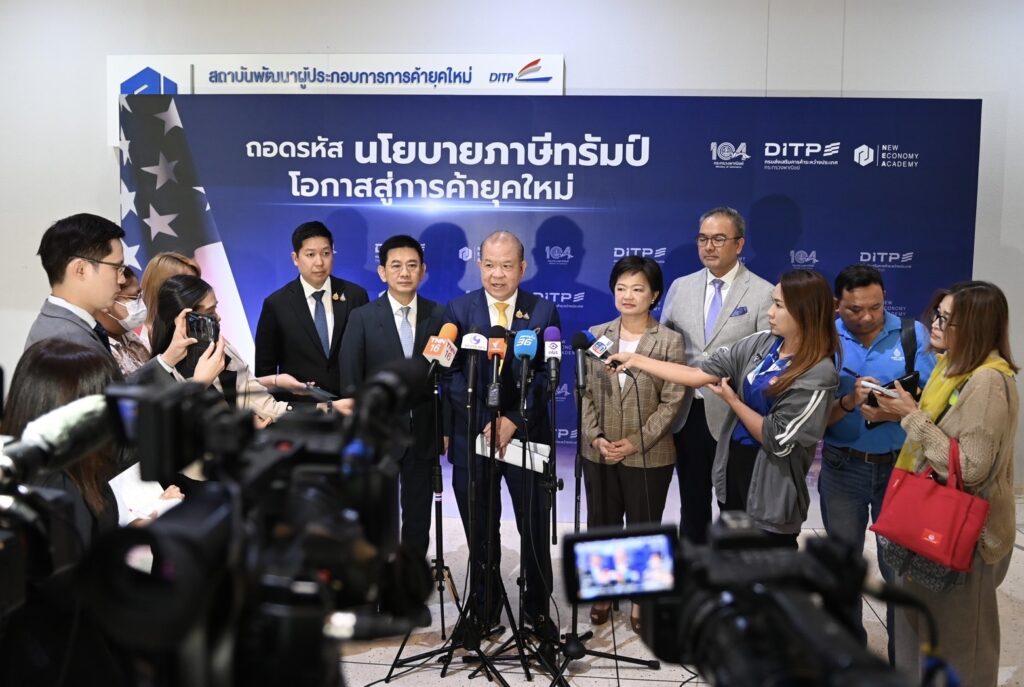 นายพิชัย นริพทะพันธุ์