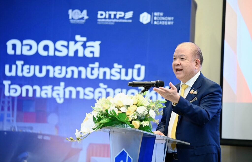 นายพิชัย นริพทะพันธุ์