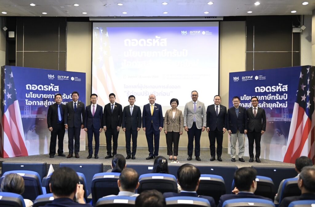 นายพิชัย นริพทะพันธุ์