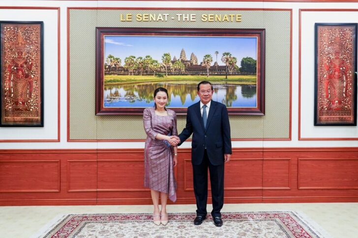 น.ส.แพทองธาร ชินวัตร