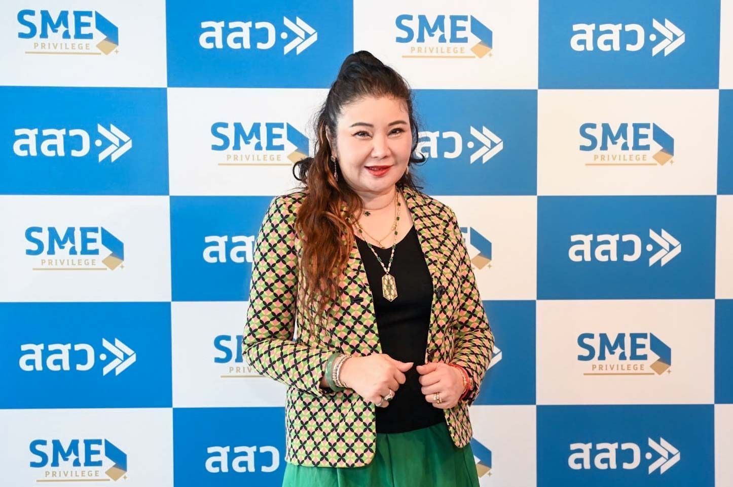 ปณิตา ชินวัตร