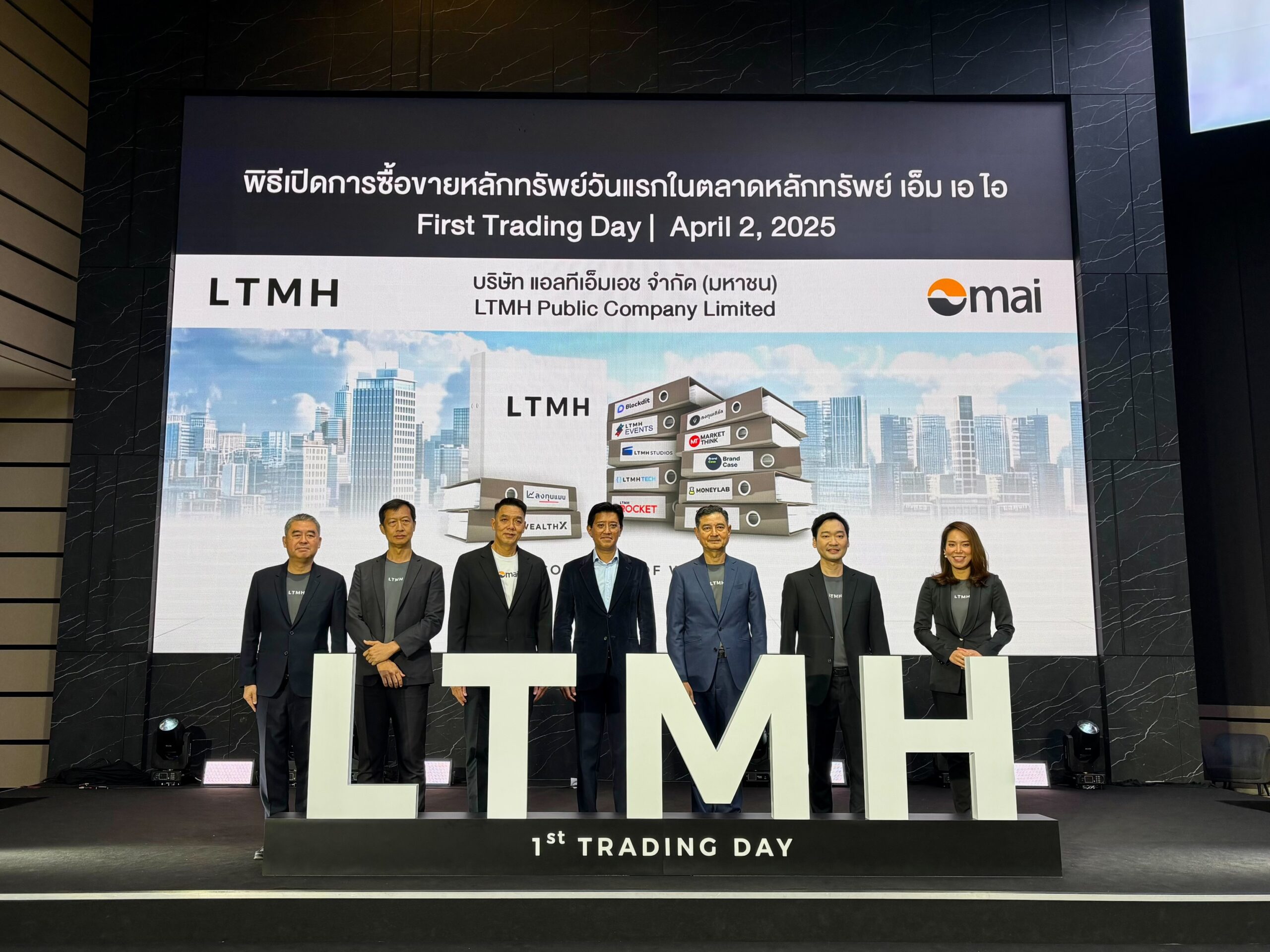 LTMH เทรดวันแรก ราคาเปิด 5.25 บาท เหนือจอง 5%