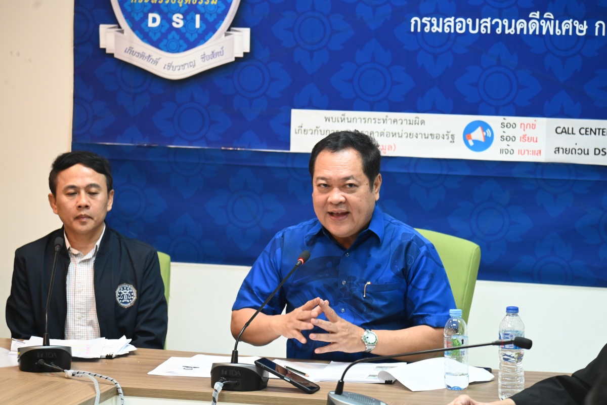 รมว.ยุติธรรม จี้ DSI สอบเหตุตึก สตง.ถล่ม เร่งทำความจริงให้ปรากฏ 