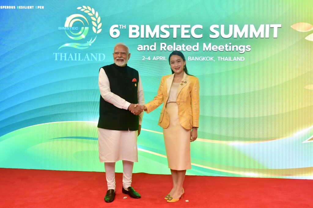 ประชุม 7 ชาติ BIMSTEC