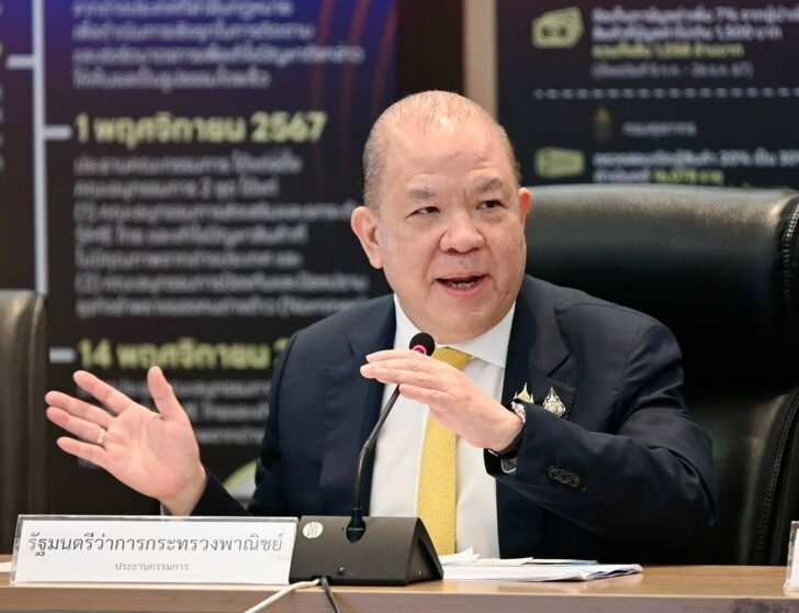 พิชัย นริพทะพันธุ์ พิชัย นริพทะพันธุ์