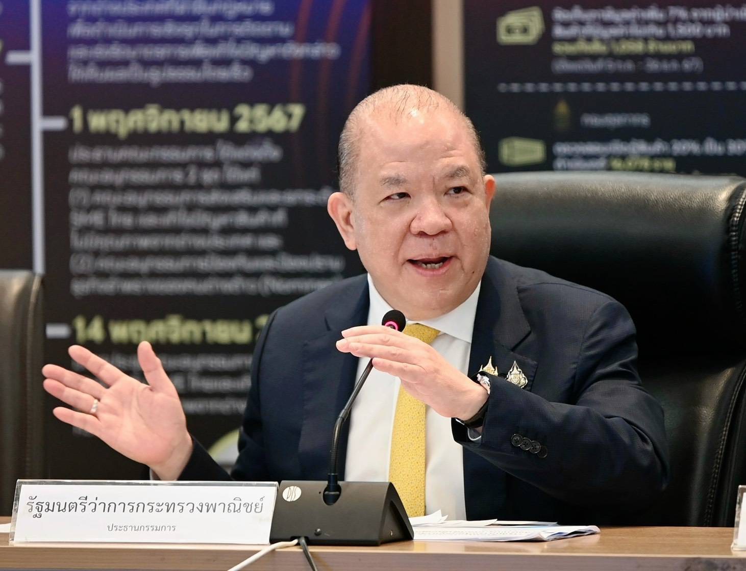 พิชัย นริพทะพันธุ์
