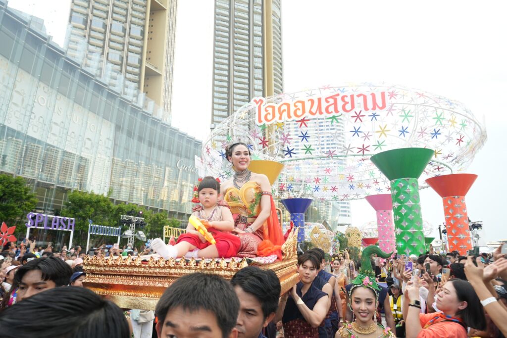 สงกรานต์ ไอคอนสยาม