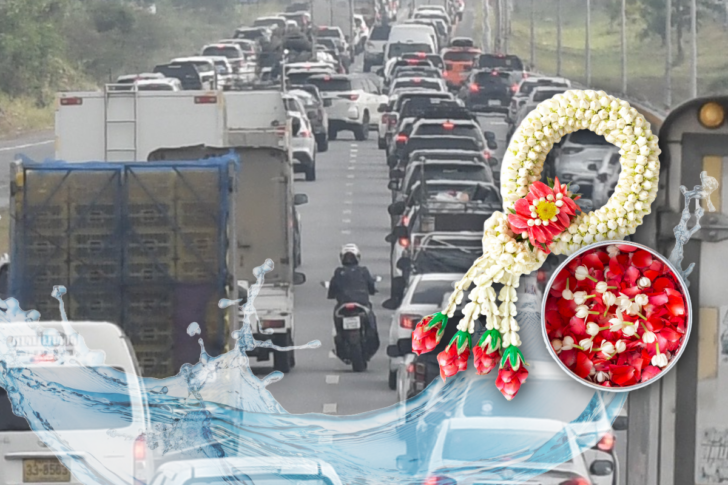 สงกรานต์ 2568 การเดินทาง การจราจร เทศกาล สงกรานต์ 2568 การเดินทาง การจราจร เทศกาล
