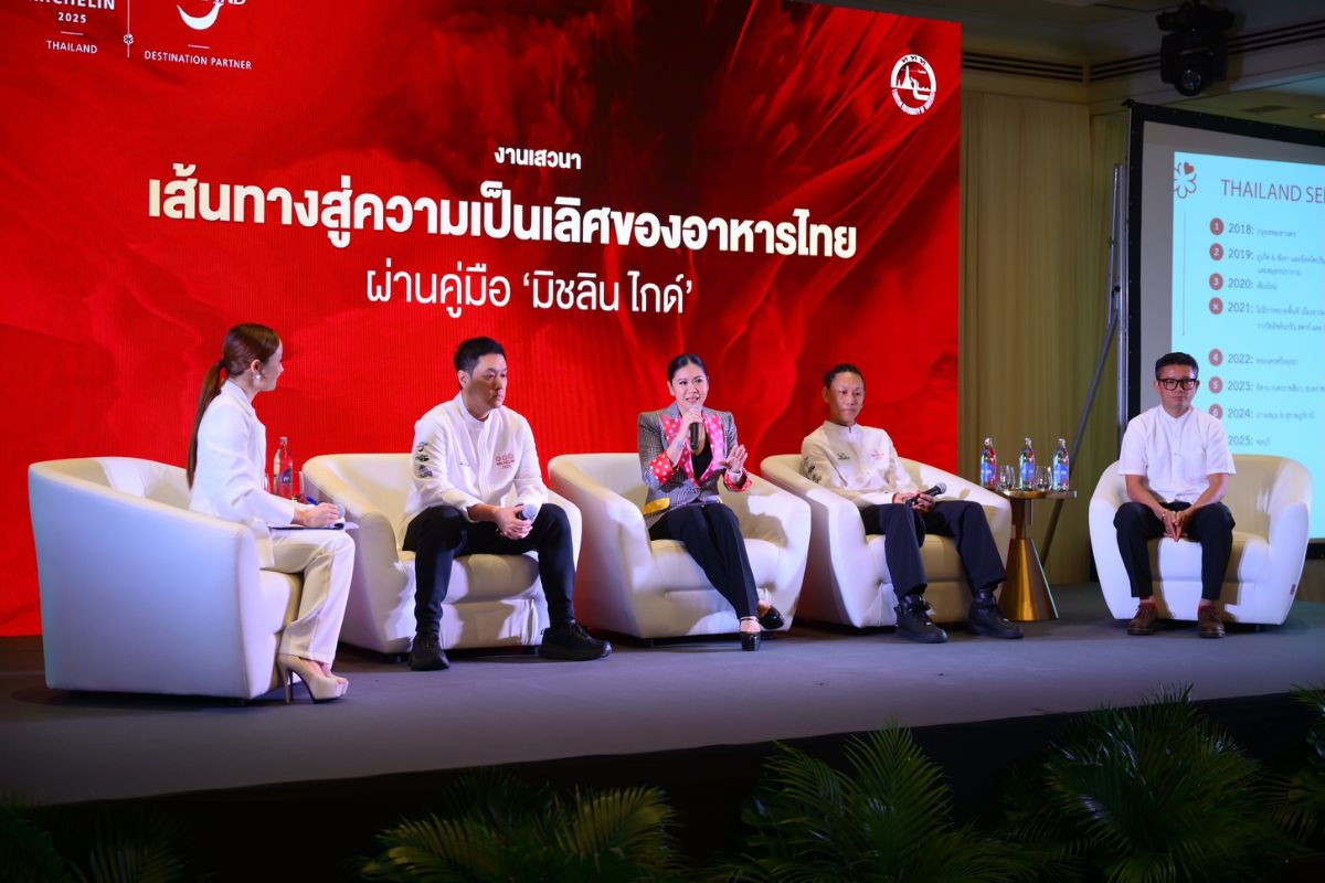 ททท. ดัน “อาหารไทย” สู่เวทีโลก ผ่านคู่มือมิชลินไกด์