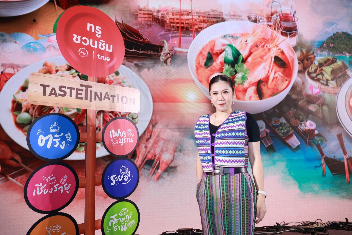 ททท.บูม “ทรูชวนชิม” ปี 2 ปลุกการท่องเที่ยวผ่านอาหารท้องถิ่น