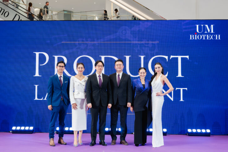 UM Biotech+Contac Korea ยูเอ็มไบโอเทค ผนึกเกาหลีบุกธุรกิจความงาม