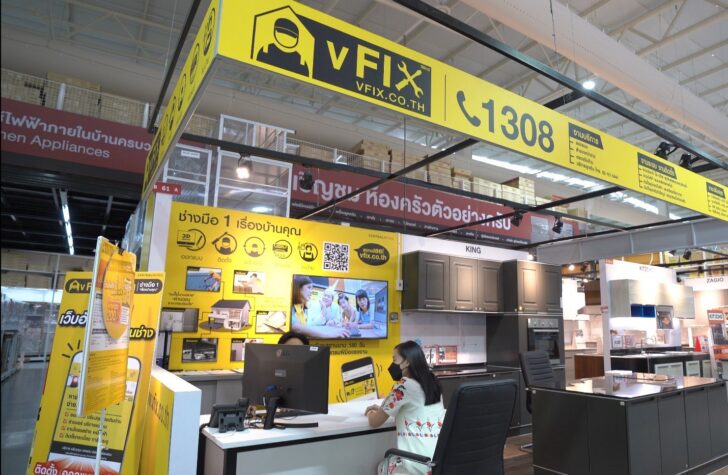 V Fix - Thai Wasadu ไทวัสดุ จัดแคมเปญลดค่าบริการ-สินค้า หลังแผ่นดินไหว