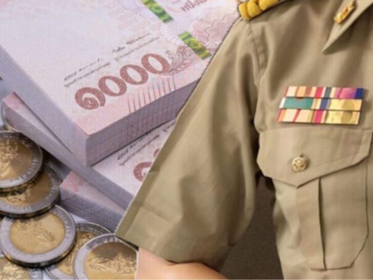 ข้าราชการ ข้าราชการ