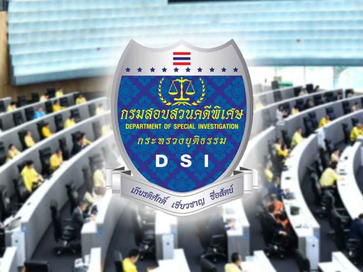 ดีเอสไอ รับคดีอั้งยี่ฮั้วเลือกตั้ง สว.เป็นคดีพิเศษ เดินหน้าสอบสวนเส้นทางการเงิน