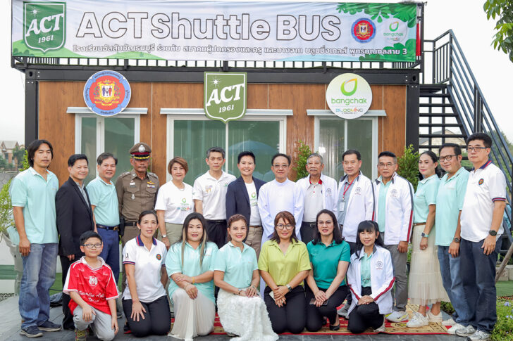 auto บางจาก บลูมมิ่ง เทลส์ ผุด ACT Shuttle Bus