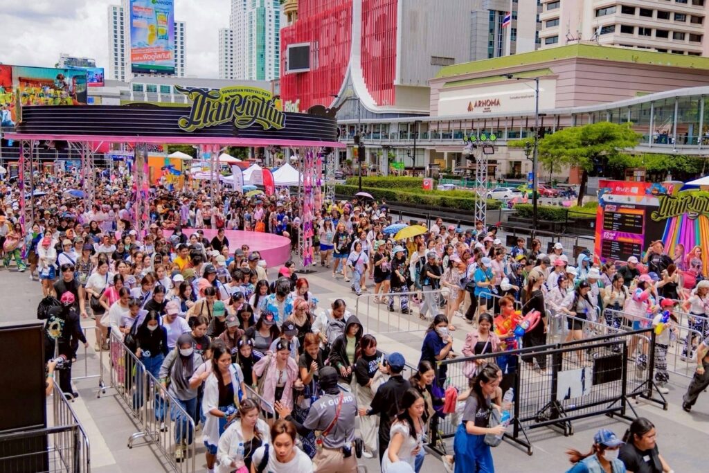 สงกรานต์ 2568 เซ็นทรัลเวิลด์