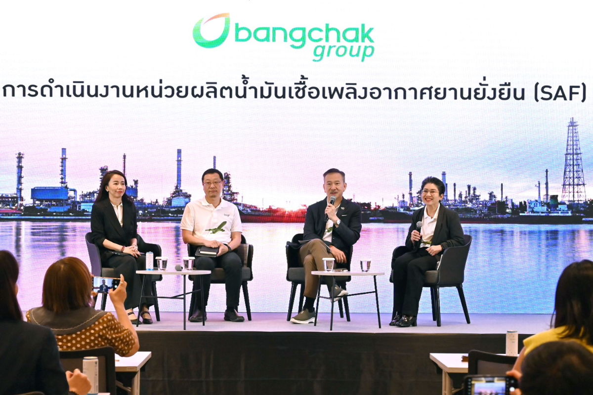กลุ่มบางจาก ยันพร้อมผลิตน้ำมัน SAF ตามแผน เตรียมเปิดโรงกลั่น 25 เม.ย. นี้