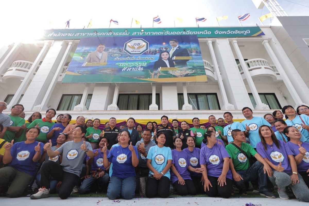ธรรมนัส-นฤมล ร่วมเปิด สนง.สาขาพรรคกล้าธรรม ชัยภูมิ ปักธงกวาด ส.ส.เพิ่ม