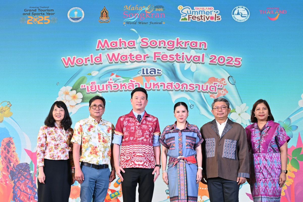 ททท. เปิดมหาสงกรานต์ ‘Maha Songkran 2025’ รับปีใหม่ไทย