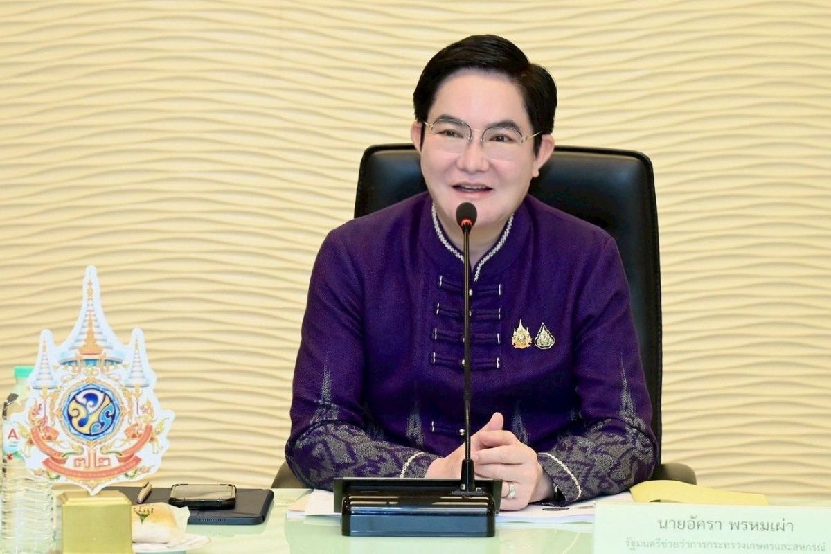อัครา เปิดหลักเกณฑ์ เยียวยาผู้ได้รับผลกระทบปลาหมอคางดำ
