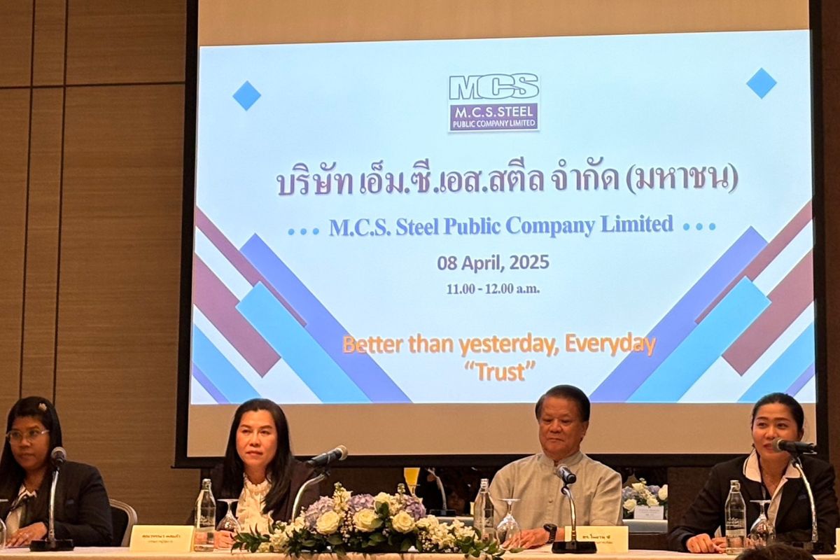 ‘MCS สตีล’ ชี้ 3 เหตุหลักตึก สตง. ถล่ม แนะไทยใช้เหล็กโครงสร้างรับแผ่นดินไหว