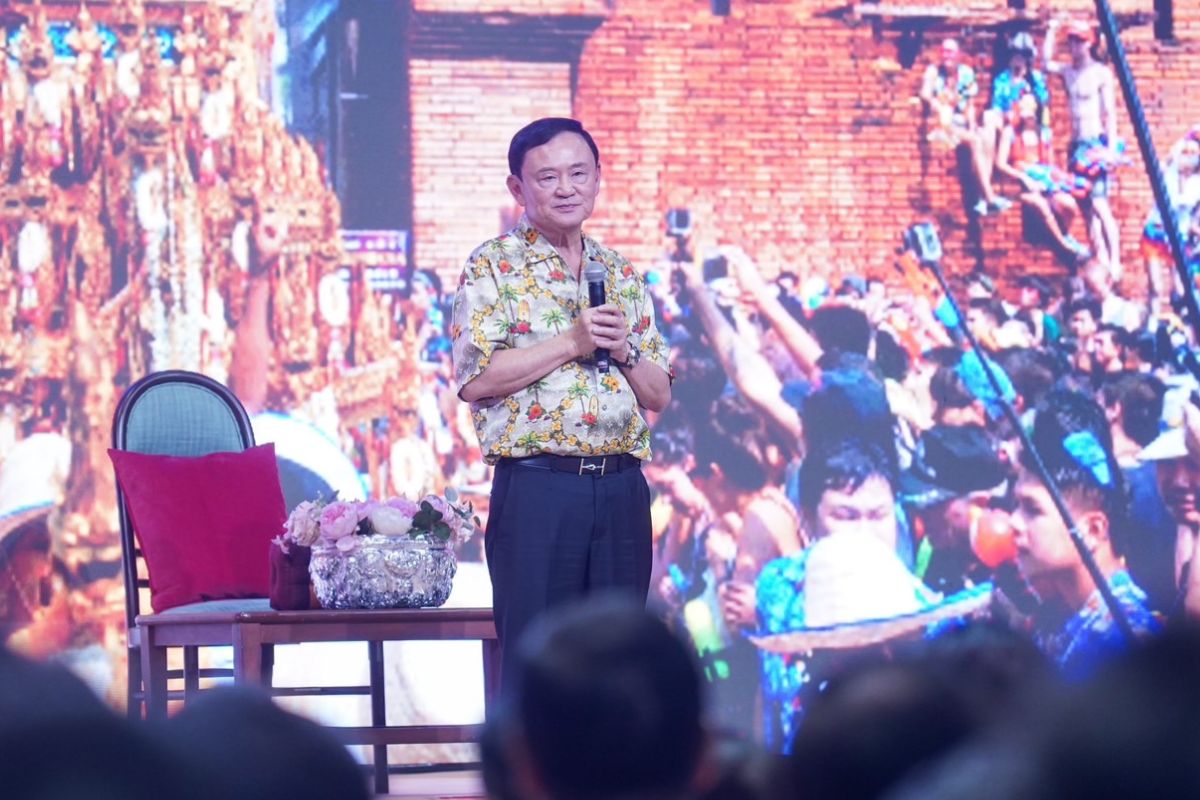 เพื่อไทย จัดประชุมใหญ่ ทักษิณ ขึ้นเวที ระบุ ไม่กี่เดือนปัญหาเศรษฐกิจคลี่คลาย