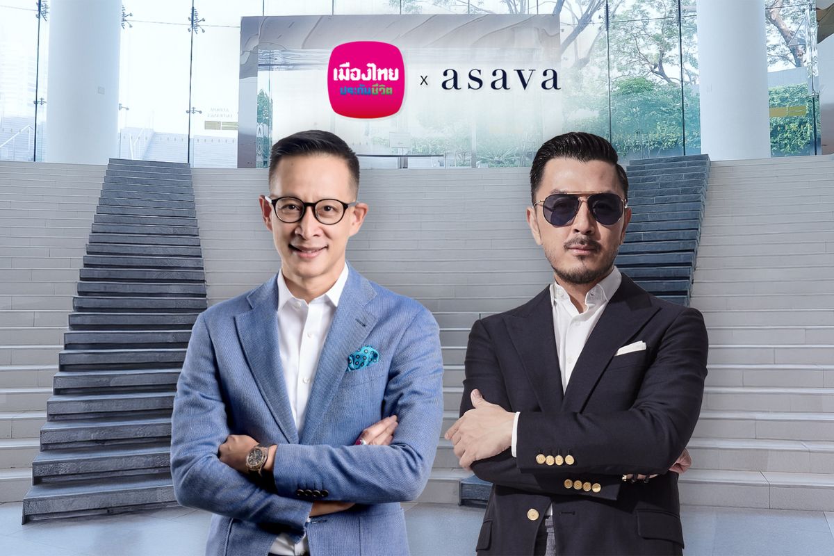 เมืองไทยประกันชีวิต จับมือ asava ปรับโฉมชุดพนักงานสาขาทั่วประเทศ