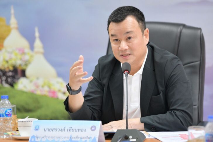 cover-38 เพื่อไทย เดินหน้าทำความเข้าใจ กม.คอมเพล็กซ์ ชี้ไทยขาดแหล่งดึงดูดทุน