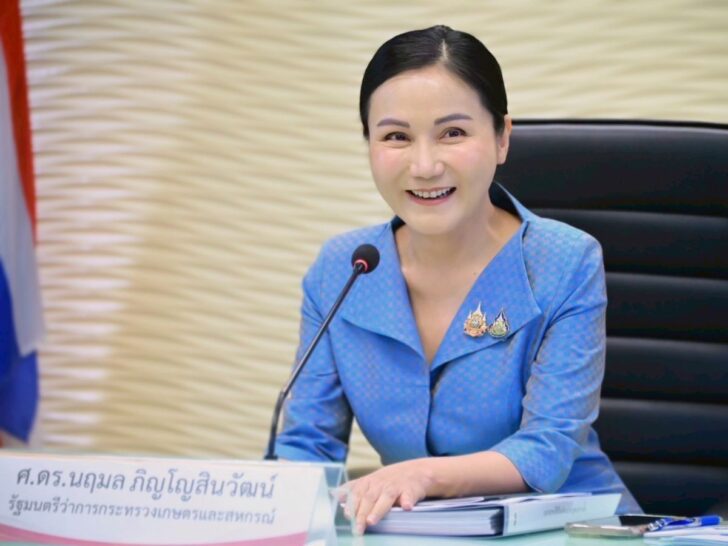 ศ.ดร.นฤมล ภิญโญสินวัฒน์ ศ.ดร.นฤมล ภิญโญสินวัฒน์