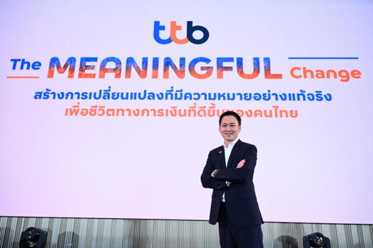 image1 ทีทีบี ชูแผนกลยุทธ์ปี 2568 เพิ่มประสิทธิภาพ สำหรับ SME และธุรกิจขนาดกลาง