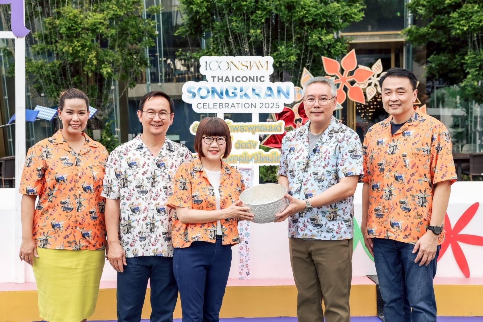ไอคอนสยามอัญเชิญน้ำพระพุทธมนต์ 9 วัดดัง เสริมสิริมงคลรับปีใหม่ไทย 