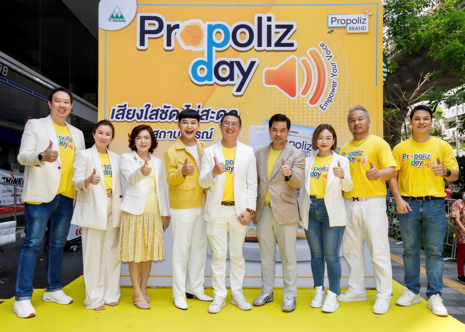 “โพรโพลิซ” สร้างปรากฏการณ์วันเสียงโลก สนับสนุนการดูแลและการใช้ เสียง