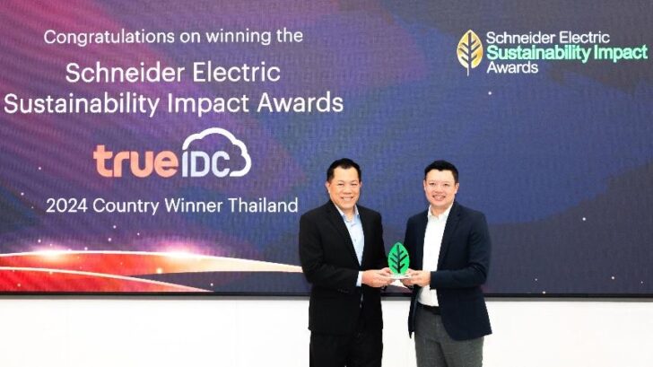 image1 ทรู ไอดีซี คว้า 'Sustainability Impact Award 2024' จากชไนเดอร์ อิเล็คทริค
