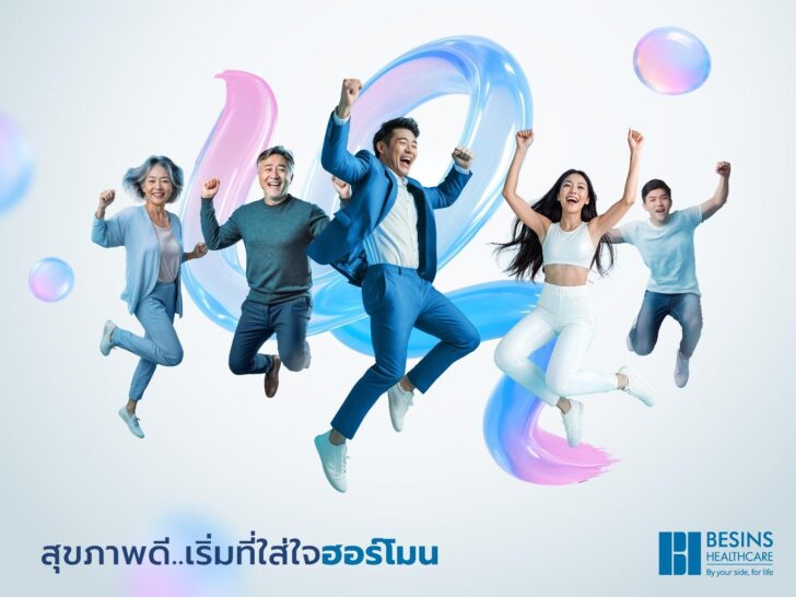image1 รู้ไหม ผู้ชายก็มีฮอร์โมน! หมอเตือนพร่องฮอร์โมน เสี่ยงตายไม่รู้ตัว