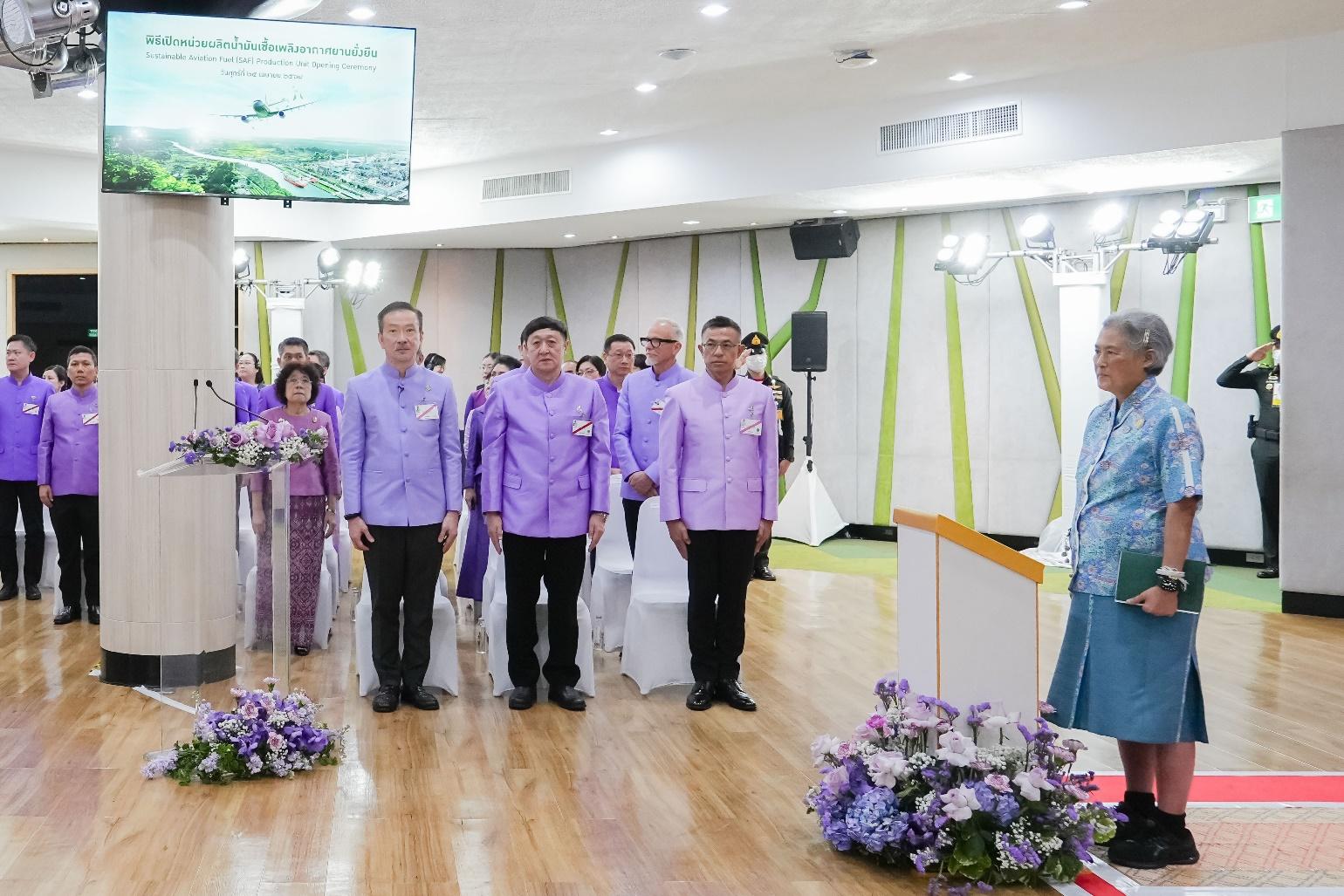 สมเด็จพระเทพฯ เสด็จพระราชดำเนินไปทรงเปิดหน่วยผลิตน้ำมันเชื้อเพลิงอากาศยานยั่งยืน SAF