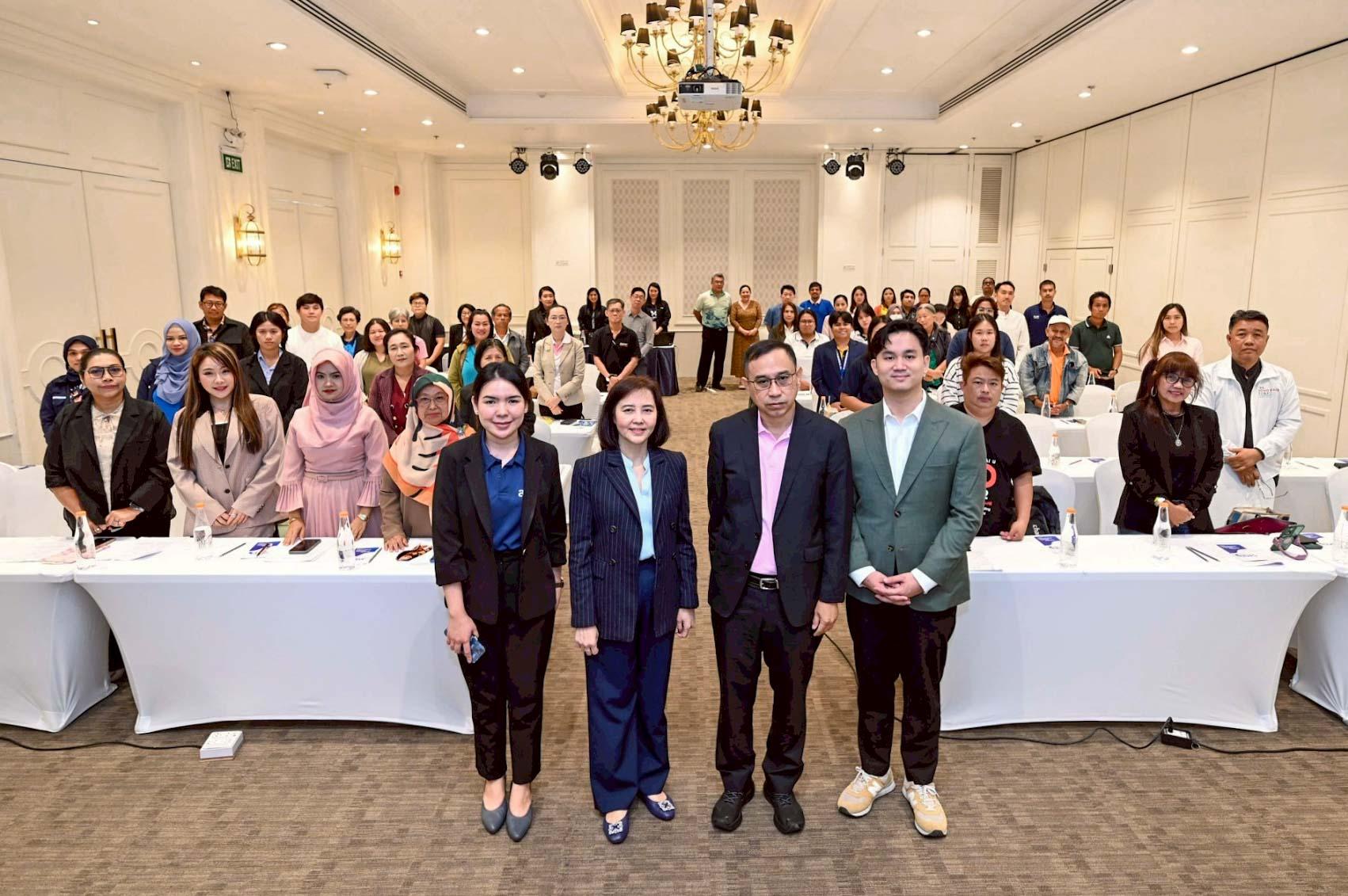 สสว. หนุน SME Privilege เสริมแกร่ง SME ด้าน Marketing Trend 