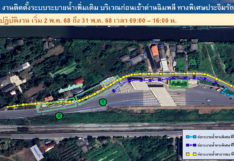 BEM แจ้งเบี่ยงการจราจรชั่วคราว บริเวณก่อนเข้าด่านฉิมพลี